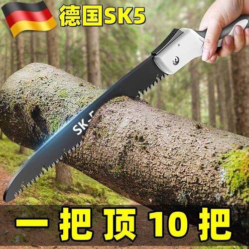国锋利快速锯YBK子木工折叠锯进口手用锯砍树锯木神树器据德头木
