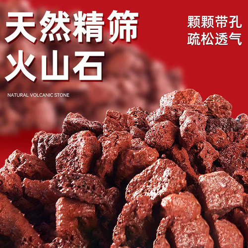 火山石底砂天然造景石颗粒滤材鱼缸专用古法养鱼装饰水草泥火山岩
