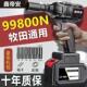 力大扭无电动扳手锂电刷冲击扳手架汽子工木工修BHS家用手电钻风