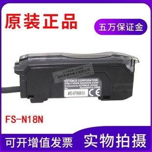 N18N配FU 光纤放大器FS 35FA反射型光纤线 正品 原装