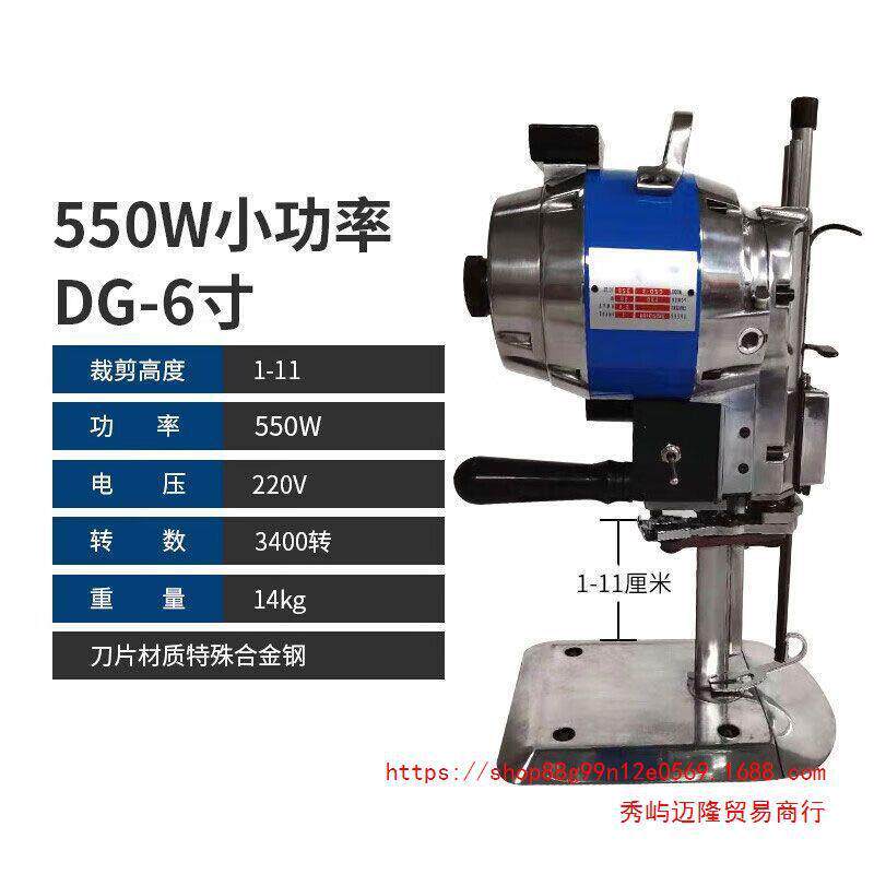 式服装裁布剪机切布机电动裁床全自NUD动电剪刀布切刀断布机立裁