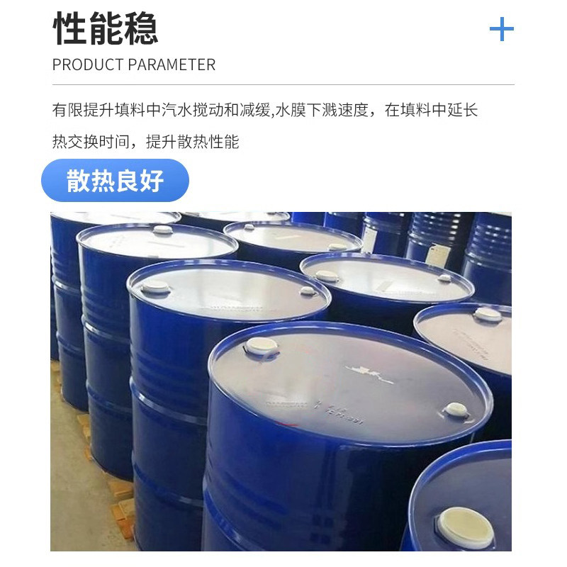 冷却塔填料粘合剂PVC填料粘合剂大桶填料胶粘剂散热片胶水粘接剂