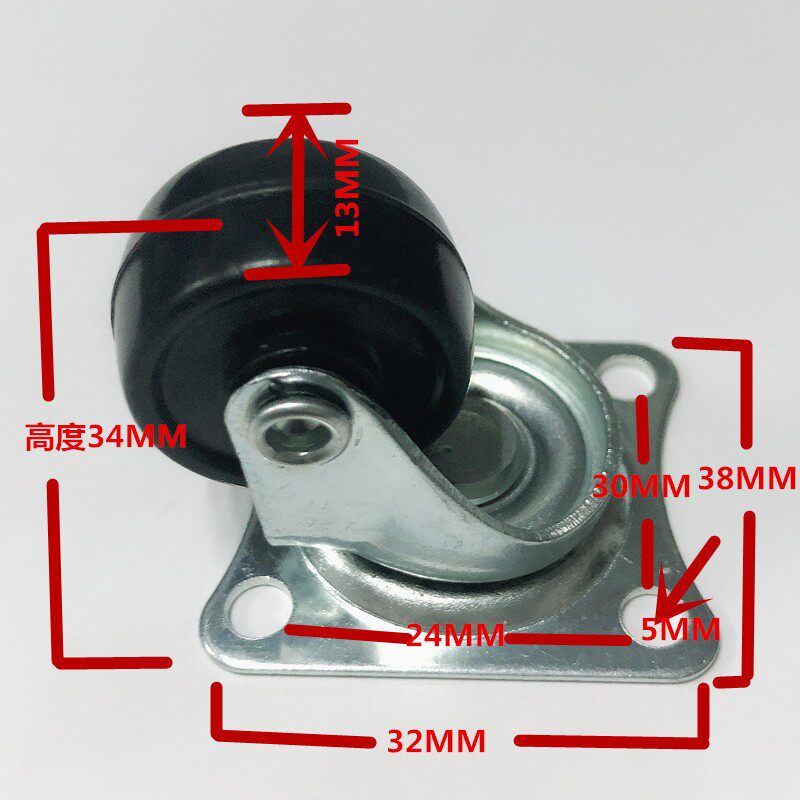 1寸黑橡胶平板万向轮子小轮滑轮实心轱小柜子音箱小脚轮防震静音