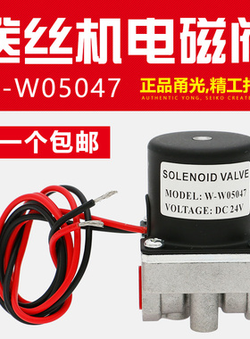 OTC二保焊送丝机配件W-W05047 CMXL-2301 CMXL-2302 DC-24V电磁阀