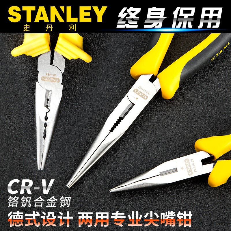 STANLEY/史丹利德式专业尖嘴钳子6/8寸多功能尖咀尖口钳89-576-23
