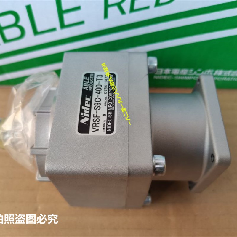 日本尼得科新宝减速机  VRSF-5C-750-T1 速比1-5 功率750W