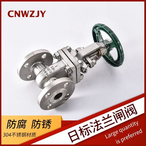 WCB高温蒸汽导热油明杆式阀 304不锈钢法兰日标闸阀Z41H-10K  20K