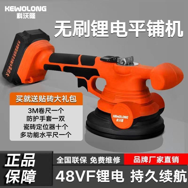 德国瓷KHQ砖平铺机地砖墙砖地板全动自砖工贴具神器率大功震动振