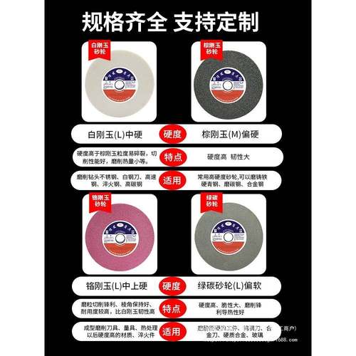 FEE式平行砂轮砂轮片打磨台砂轮白刚玉棕刚玉磨片机磨刀沙轮磨片