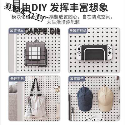 圆孔金洞洞板墙上置物架钢货架不OPI锈展示收纳品五工具挂饰板墙