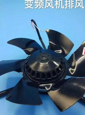 变频风机芯380V冷却通风散热机芯 G132 G160 G180G200G225G250G90