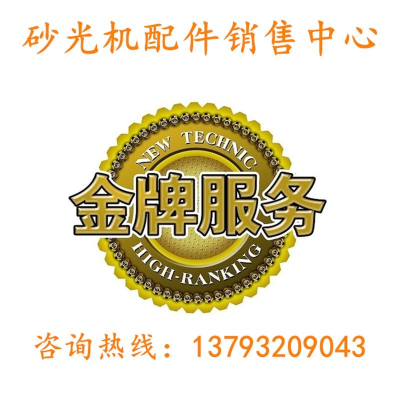 木工平面1300定厚砂升降气顶 青岛德森砂光机砂带涨紧气缸 90X75