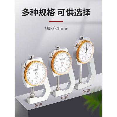 kt千尺无品牌/高精分度测厚数壁显电子数字机械头带表尖外径厚厚