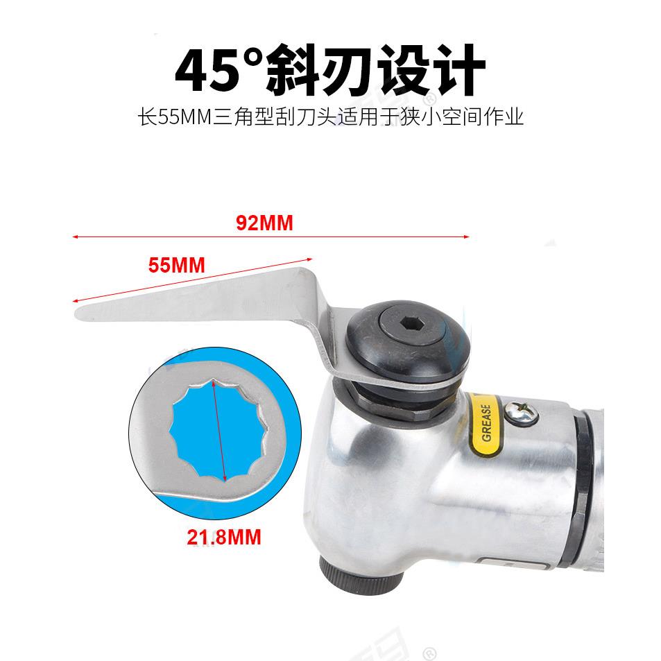 速胶豹6-189气动玻璃刮胶刀拆汽车-挡风具玻璃硅切割工气动刮刀