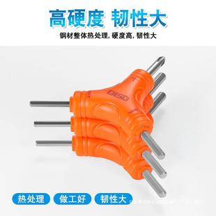 型內(nèi)六角扳手m OKB三叉扳手Y多用扳手螺刀一絲字十字234568m六方