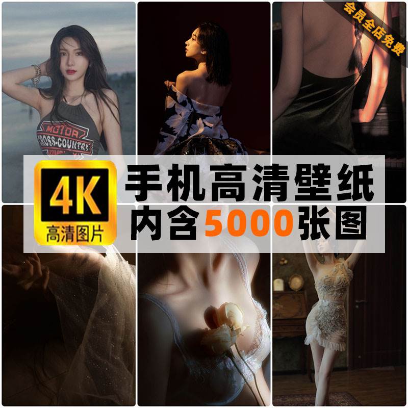 4K高清手机壁纸动漫唯美风景人物背景2K静态图片全屏锁屏素材合集