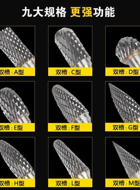 硬质合金旋转磨属电GVT头不锈钢打磨锉头电动旋转锉刀金钻头钨钢