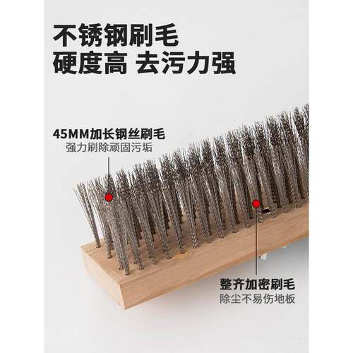 不锈钢钢刷丝地板洗刷子去青苔刷子长柄清洁铁刷EXI地扫把钢刷除