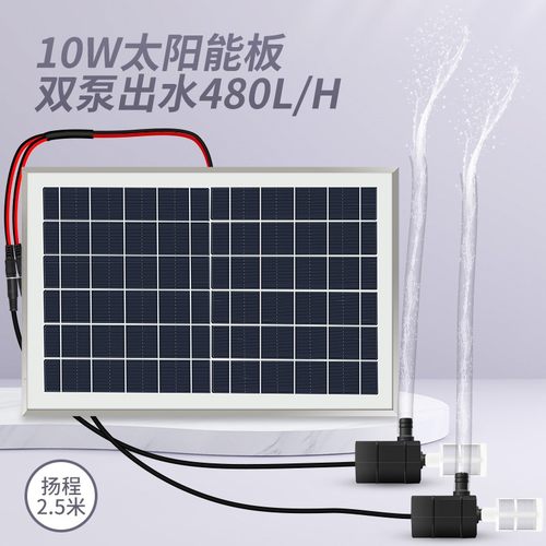 12V太阳能水泵过滤小型鱼缸户外无刷静音抽水吸潜水循环冷却微型