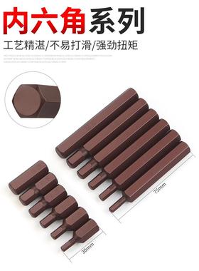 六角花批t头17256t30内6花键12角花星匙旋具梅套筒m10单支梅汽修