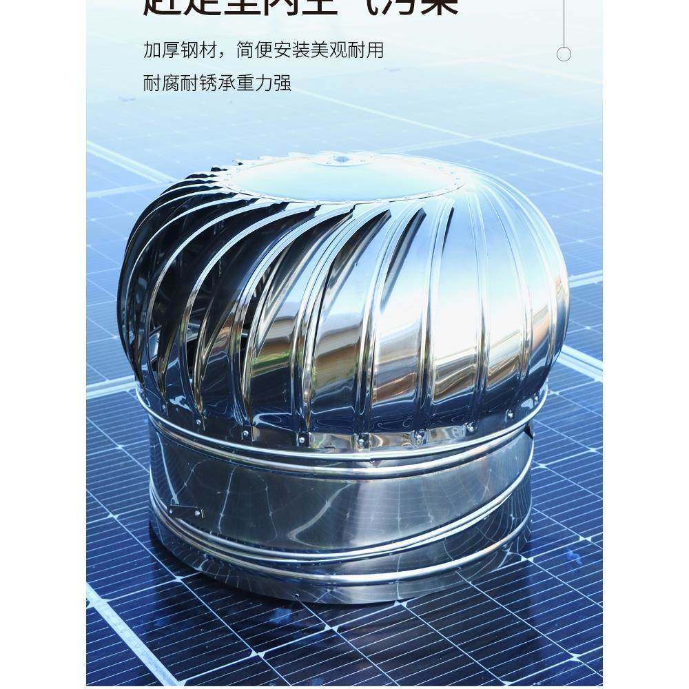 #Hh304不锈风球无动力风钢帽600型通屋顶风器养www10154场殖厂房