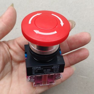 正品 11J红色蘑菇头急停按钮开关开孔22mm带锁 中国人民电器RDA37