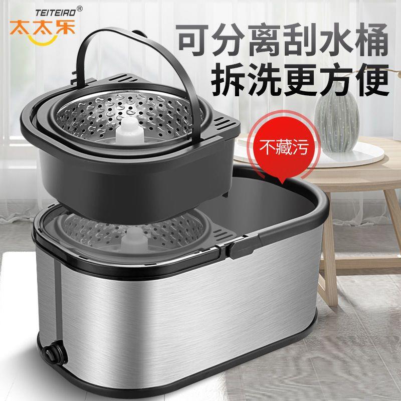 太太乐拖把家用旋不锈钢双转拖把免手洗甩干脱水驱DHG动好神拖墩