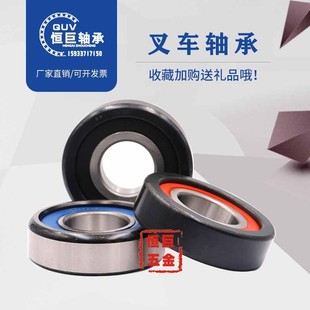 内径45外径119厚29 R叉车轴承180709K合力杭叉门架滚轮耐磨轴承