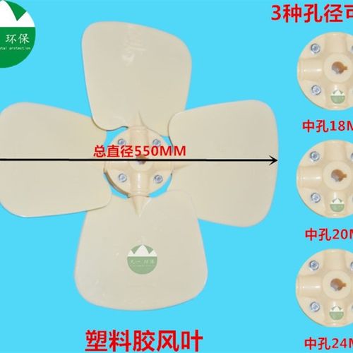冷却塔电机风叶冷却水塔电动机胶风扇标准水塔散热风机冷却塔配件
