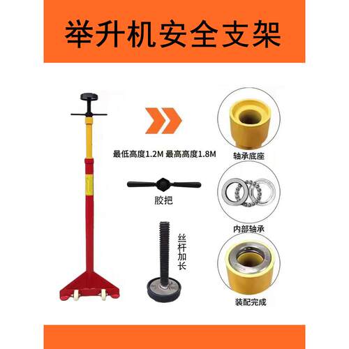tkt7号仓1举机架撑变速k箱托架架举升机汽车支升降升机支撑