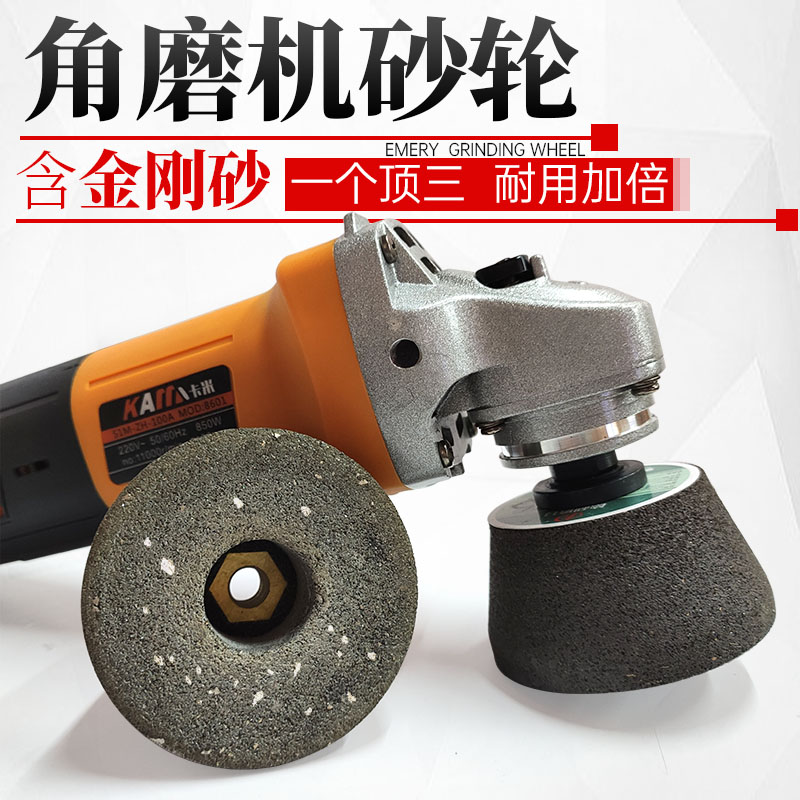 石材抛光砂轮100角磨机打磨头金刚石加厚砂轮磨片花岗岩磨刀石头