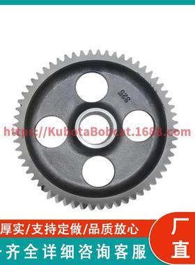 全后轴齿轮 3大于2440新-26830 适TNL用久保田