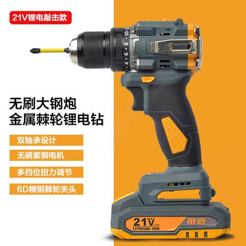j821v充电螺丝甬造电动工金属无刷夹具头XIV手刀电钻钻棘轮锂电电