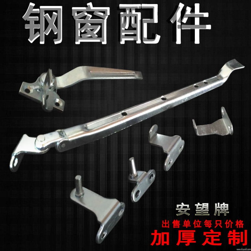 50型铝合金窗户把手平开窗断桥铝窗户拉手推拉窗门窗手柄执手配件