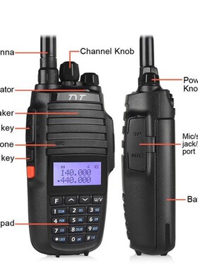 特易通TH-UV8000D对讲机民用50公里10W大功率自驾游双段双显手台