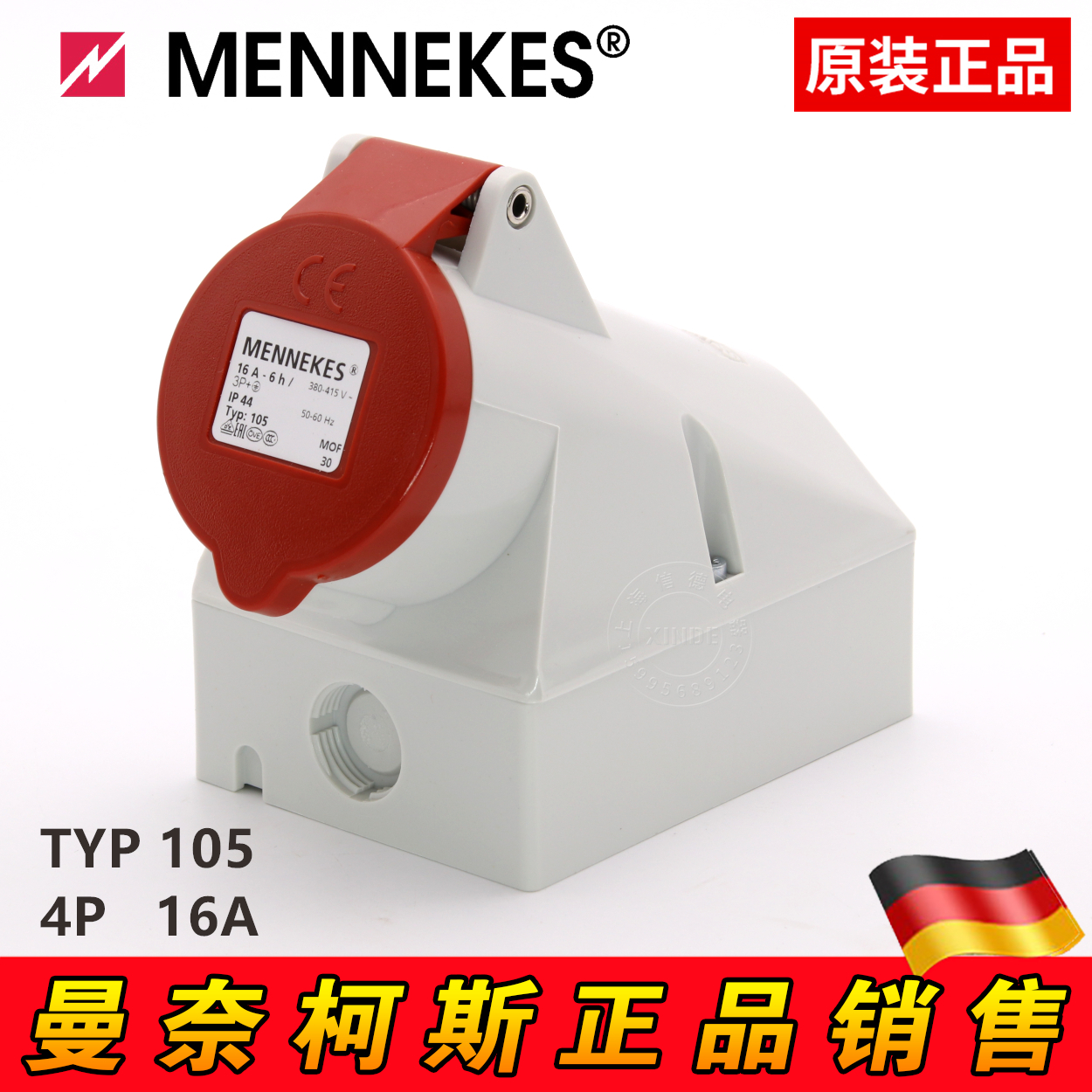进口原装MENNEKES曼奈柯斯工业插座明装TYP:105三相四芯16A IP44