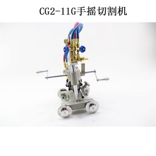 磁力管道切割机 手摇式 11G CG2 坡口机 管道切割机