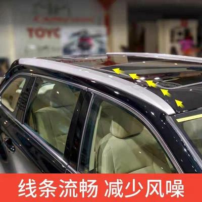 适用铝新皇兰达冠陆放合金原车旅行架七座15汉-24款INL架行李架车