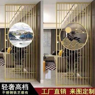 轻铁艺屏GPU风奢隔断厅遮挡玄客关餐店厅火锅店办公室不锈钢美容