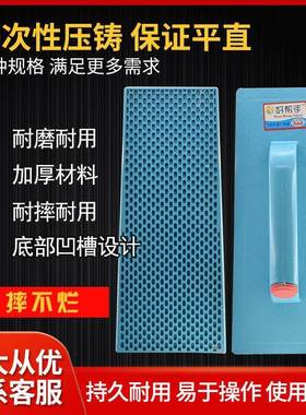 蓝色抹子抹泥抹灰塑料灰板泥工贴瓷砖MAK工具砖耐工磨耐摔瓷瓦刀