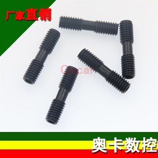 压板螺丝/双头螺丝ML0625