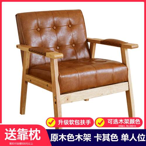 奶茶店桌椅组甜品咖闲啡厅简约休办公室餐厅合洽双谈人卡座无皮锦