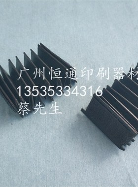 海德堡SM52拉规片 PM52过桥风琴 拉规风琴 G2.027.073(一对2件)