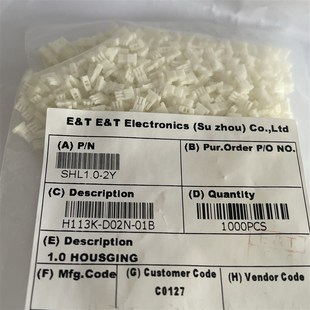 D02N 01B替代SHLP 02V SHL连接器 H113K 现货 1.0间距2P胶壳