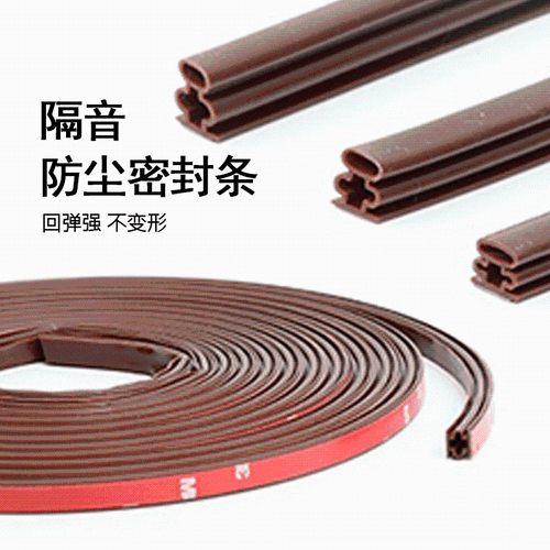 防盗门门缝密封条防风隔音自粘型进户门门框家用硅胶加厚防撞胶条