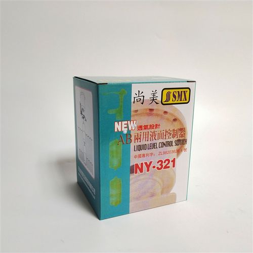 尚美牌AB两用液面控制器 浮球开关 双球液位控制器 水位开关