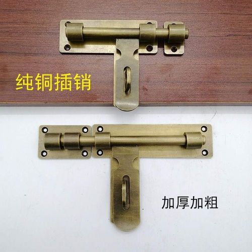 彷古纯铜加厚插销中式锁扣老式木门明装门栓搭扣古建花园大门插锁