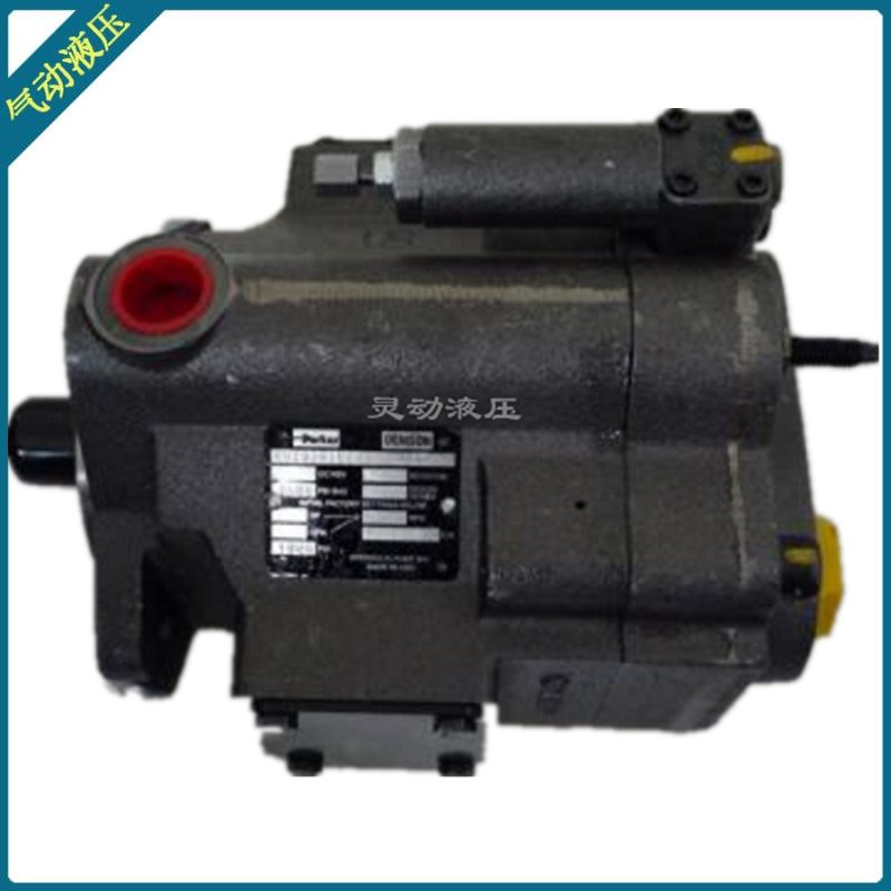 丹尼逊柱塞泵 PV6/PV10/PV15/PV20/PV29 美国原装正品 质保一年