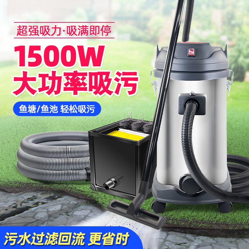 户外鱼池底部清理神器游泳池吸污机水下鱼便清理器干湿两用吸尘器