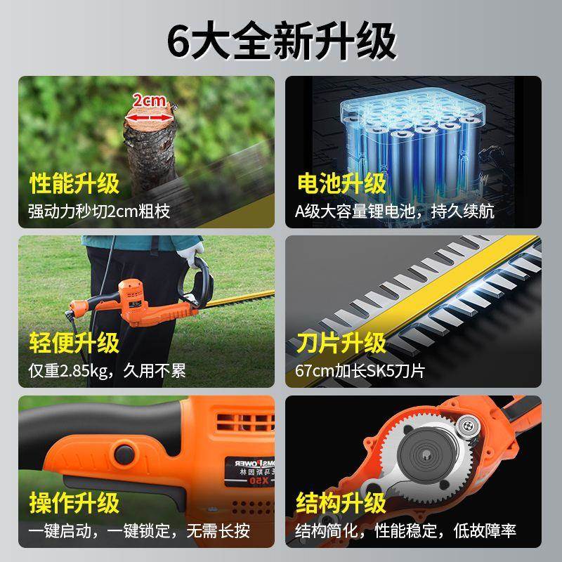 充电笆式绿化电动绿篱机修园剪IKA机林剪茶茶树灌木树球修枝机机